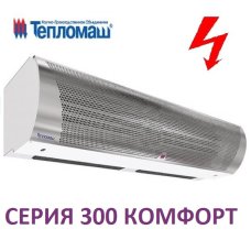 Электрическая тепловая завеса Тепломаш КЭВ-12П3041Е Комфорт 300